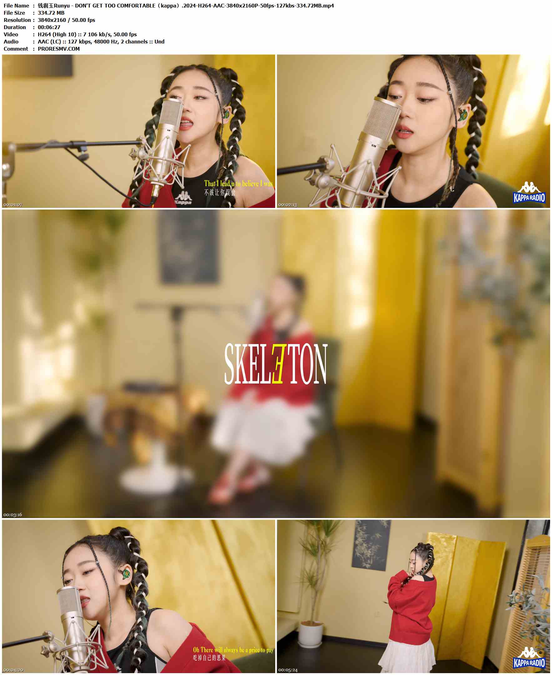钱润玉Runyu - DON'T GET TOO COMFORTABLE（kappa）.2024-H264-AAC-3840x2160P-50fps-127kbs-334.72MB官方MV_高清MV